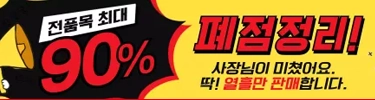 배너13
